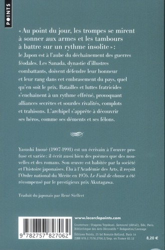 La geste des Sanada
