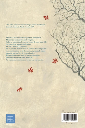 Les arbres pleurent aussi