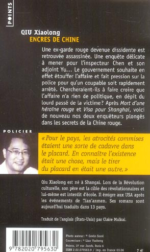 Encres de Chine