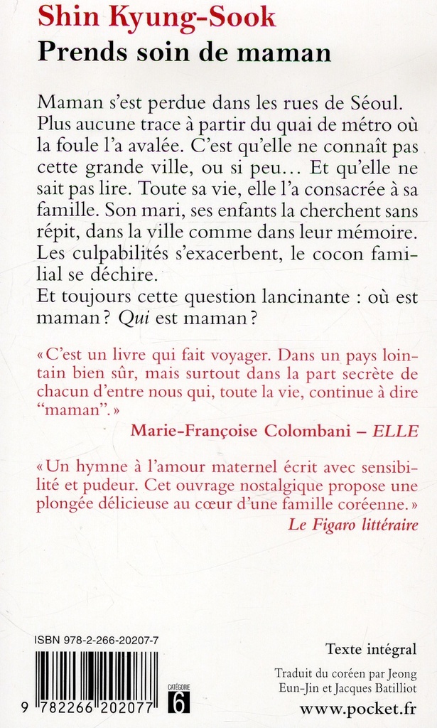 Prends soin de maman