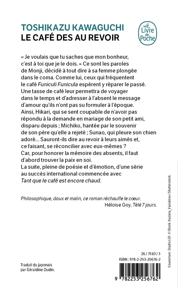 Le Cafe des au revoir