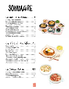 La cuisine coreenne illustree
