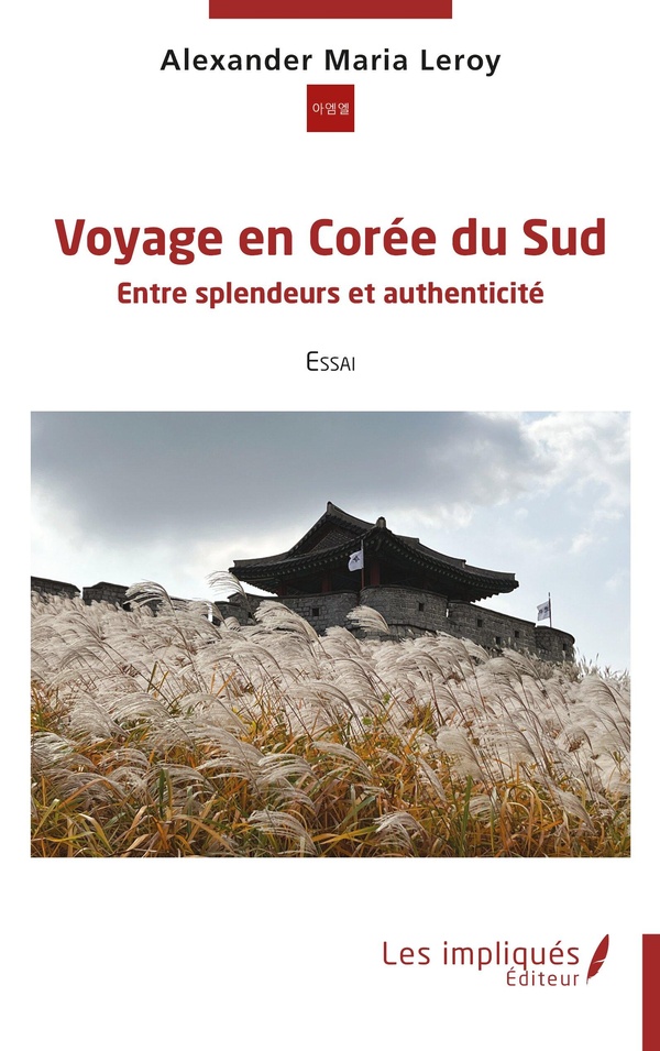 Voyage en Coree du Sud