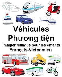 Vehicules - Imagier bilingue pour les enfants