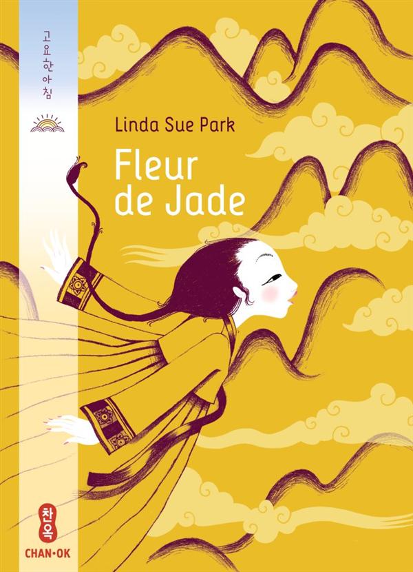 Fleur de Jade