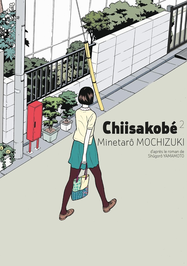 Chiisakobe T2