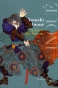 La geste des Sanada