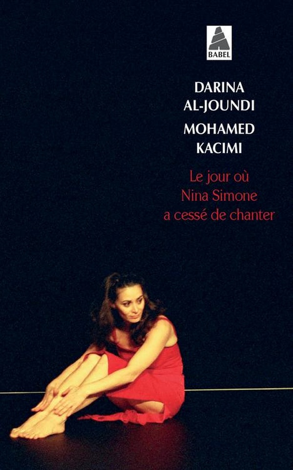 Le jour ou Nina Simone a cesse de chanter
