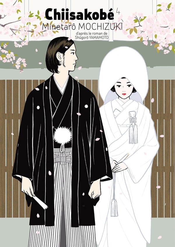 Chiisakobe T4