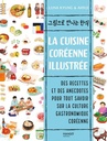 La cuisine coreenne illustree