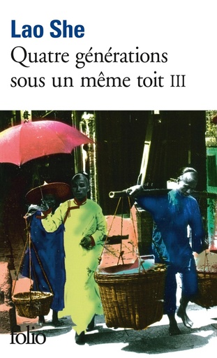 [9782070420063] Quatre generations sous un meme toit, T3