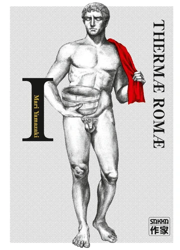 [9782203049093] Thermae Romae T1